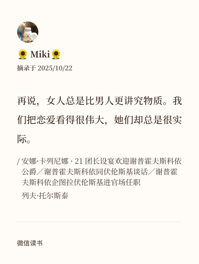 句子