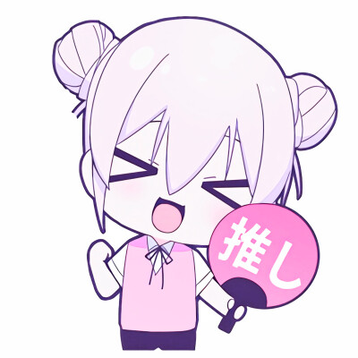 喵