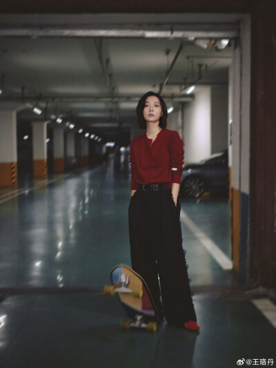 王珞丹