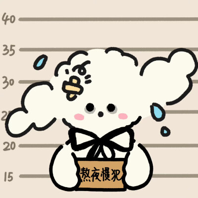 可爱情头