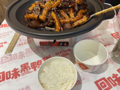 烤肉 寿司 鸭货