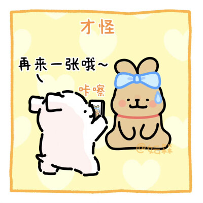 线条小狗