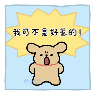 线条小狗