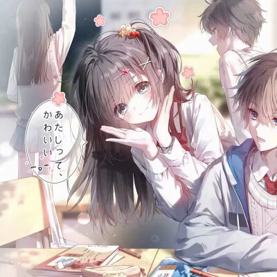 多人头像