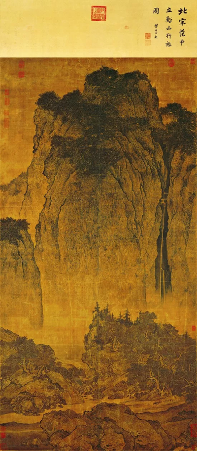 南宋 《云山墨戏图》米友仁绘
北京故宫博物院藏
