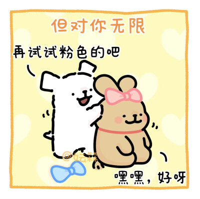 线条小狗