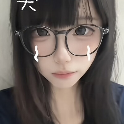 你咋了
