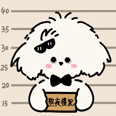 可爱情头