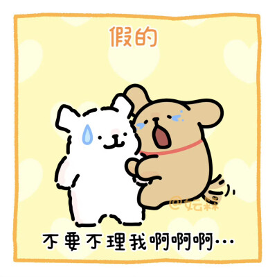 线条小狗