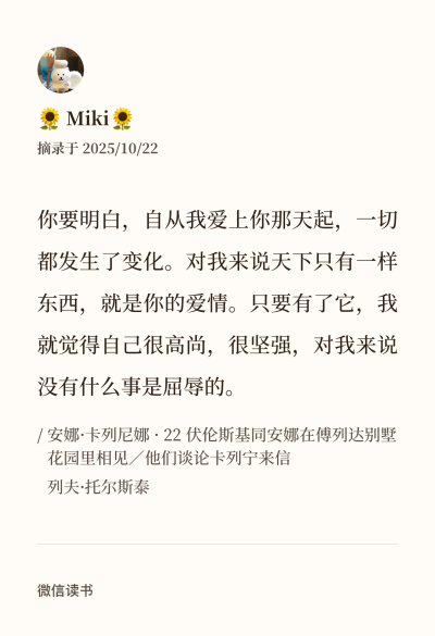 句子