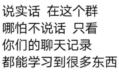 表情包