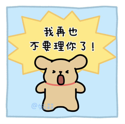线条小狗