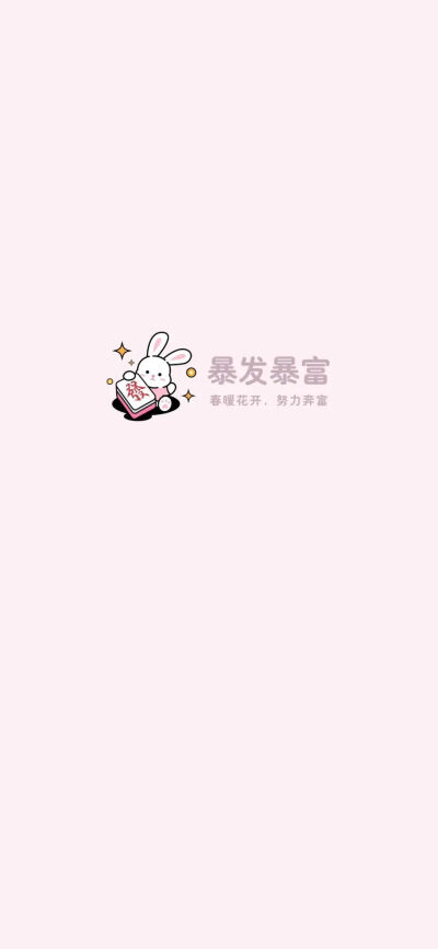 壁纸桌面