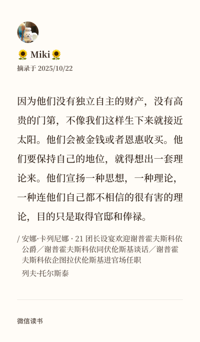句子