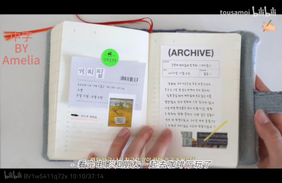 外网搬运小破站，原作者：jannmoong