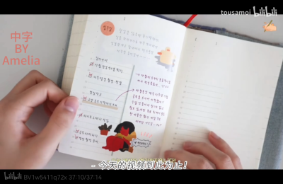 外网搬运小破站，原作者：jannmoong