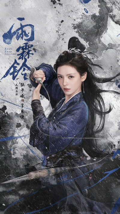 张予曦