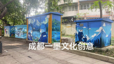 乡村振兴，新农村文化墙，新农村墙绘，新农村壁画，乡村壁画，乡村文化墙，农村壁画，农村墙绘，乡村墙绘，农村文化墙，3D墙绘，3D立体画，3D墙画，成都墙绘，成都彩绘，成都壁画，餐饮墙绘，网吧墙绘，网咖墙绘网咖…