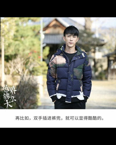 大家加油呀。一组旧图：于朦胧教大家如何拍照。
某不运营的app上，某粉丝发的2016年的于朦胧。