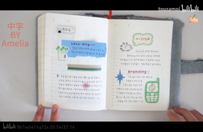 外网搬运小破站，原作者：jannmoong