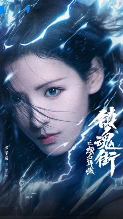 张予曦