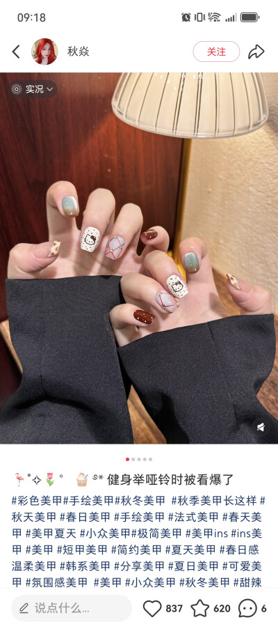 人的智慧不用就会枯萎