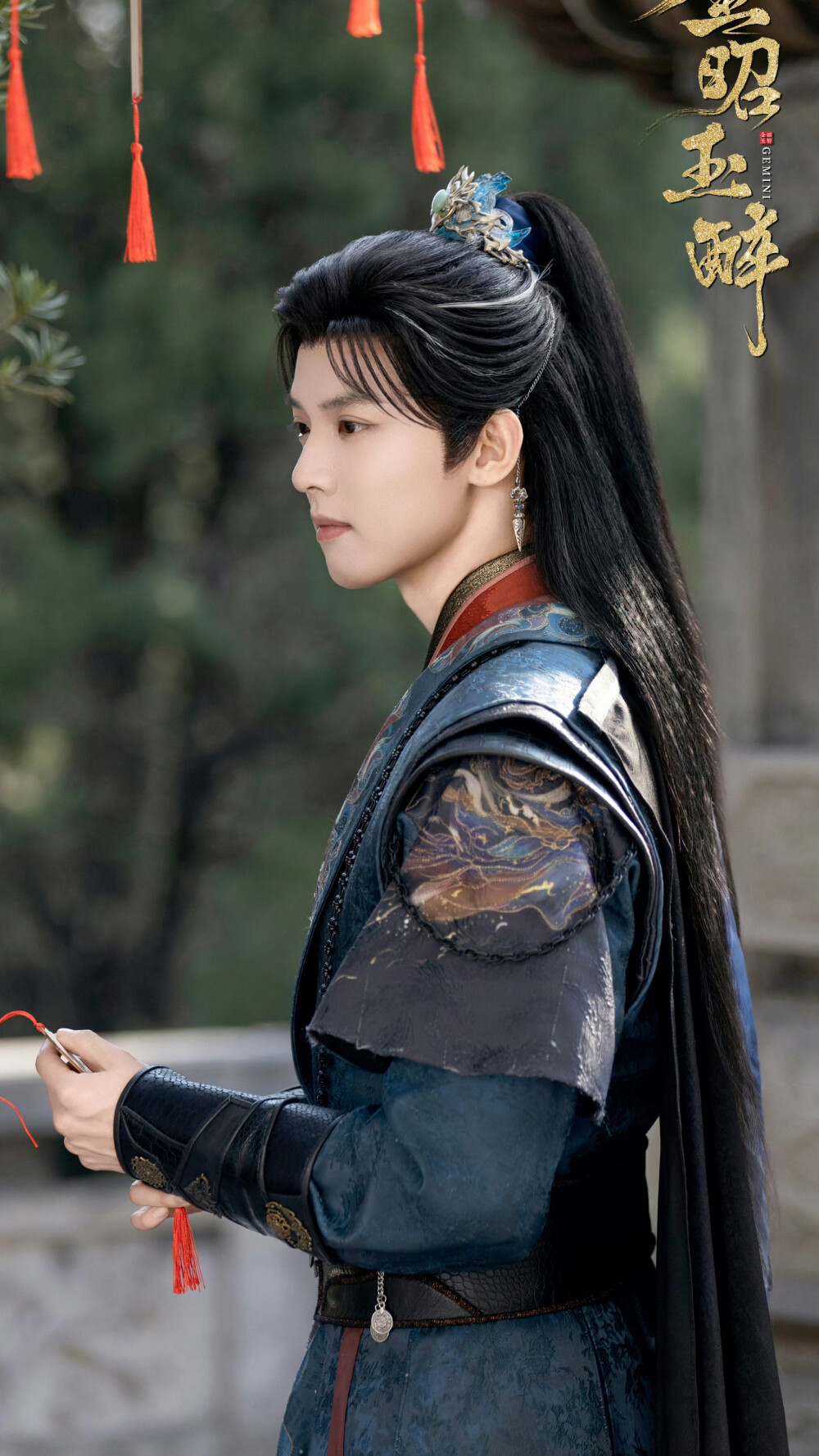 金昭玉醉 萧仞 周峻纬