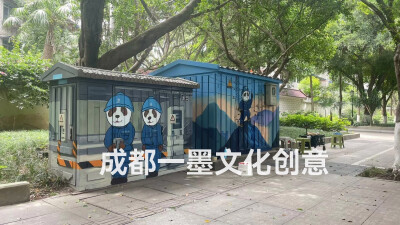 乡村振兴，新农村文化墙，新农村墙绘，新农村壁画，乡村壁画，乡村文化墙，农村壁画，农村墙绘，乡村墙绘，农村文化墙，3D墙绘，3D立体画，3D墙画，成都墙绘，成都彩绘，成都壁画，餐饮墙绘，网吧墙绘，网咖墙绘网咖…