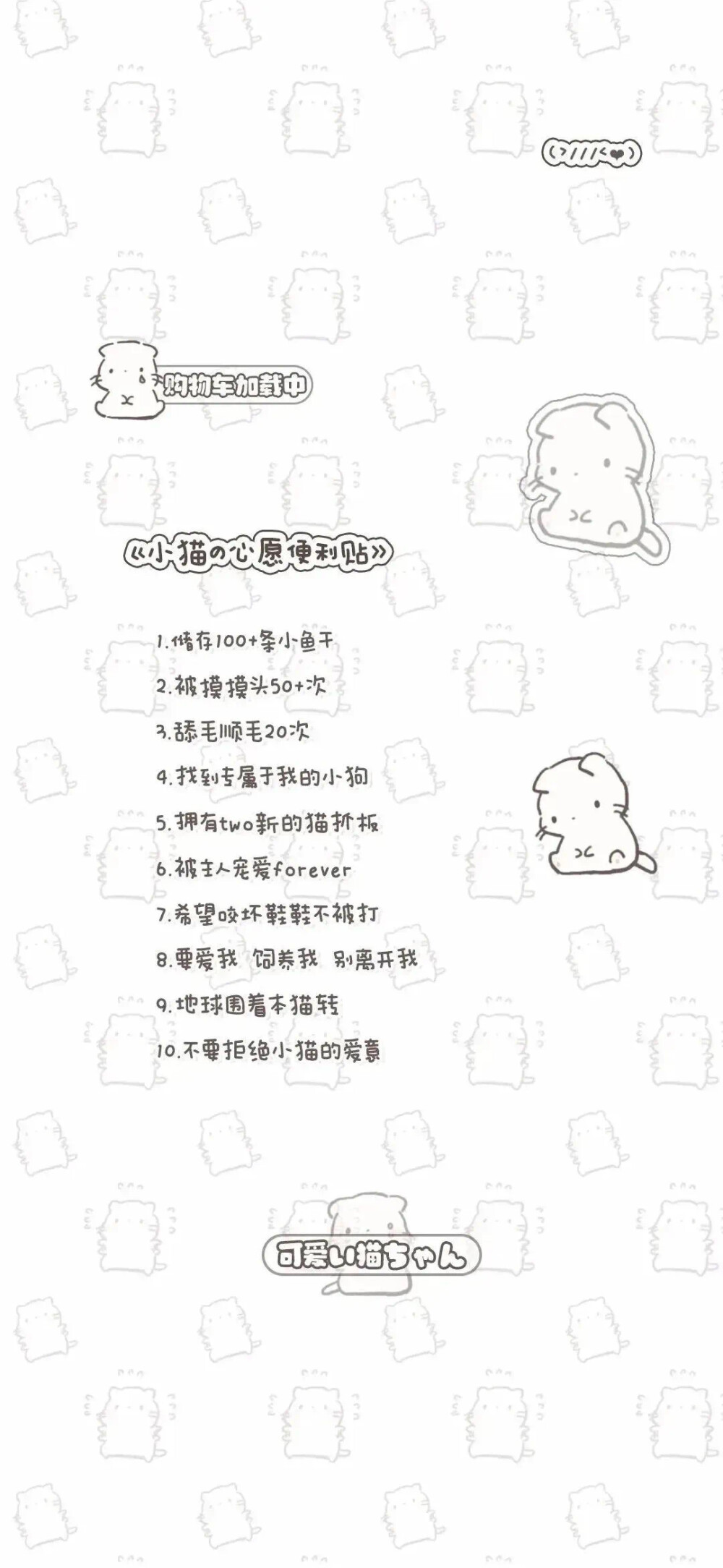 壁纸