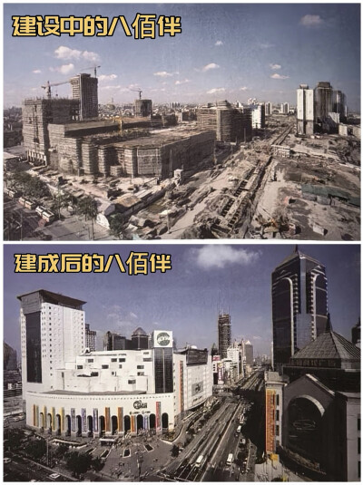 上海