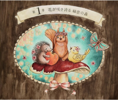 涂色