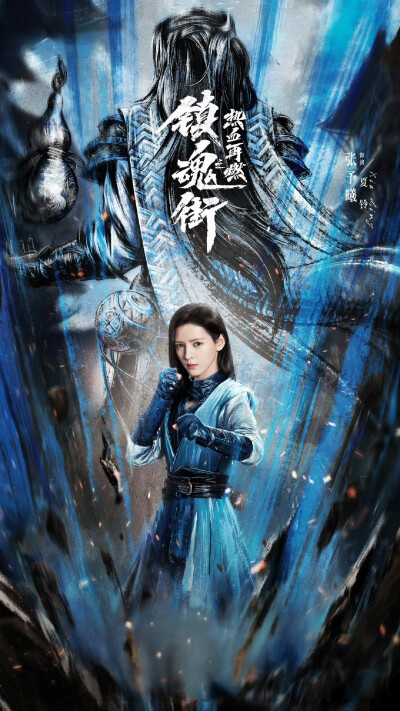 张予曦