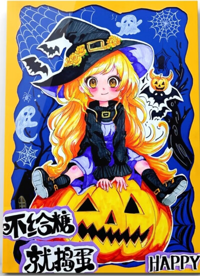 万圣节动漫创意美术