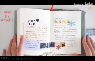 外网搬运小破站，原作者：jannmoong