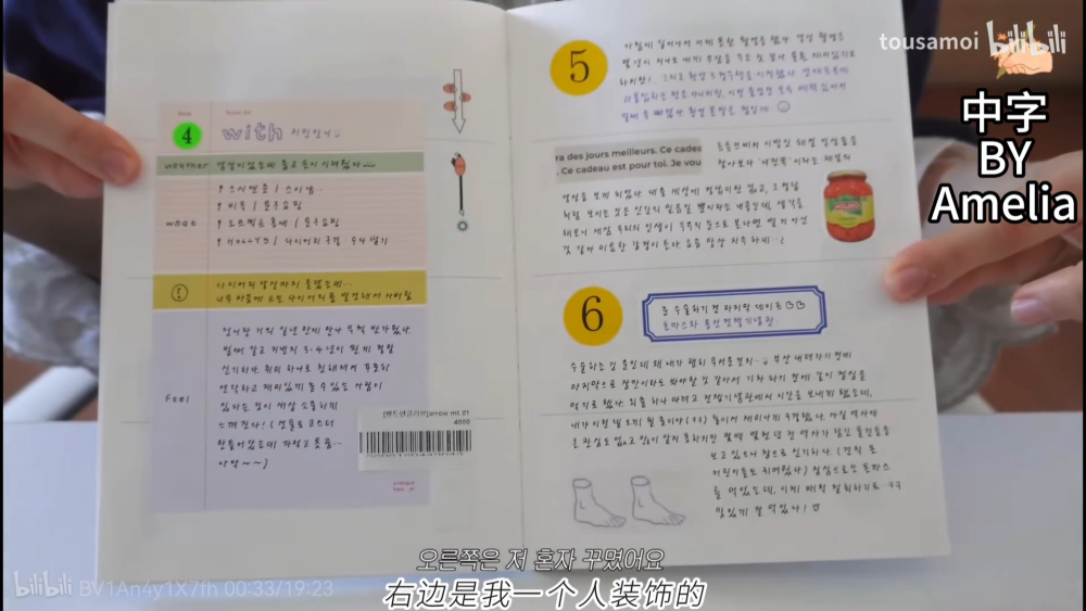 外网搬运小破站，原作者：jannmoong