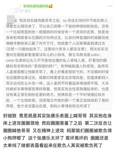 康柏