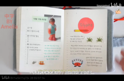 外网搬运小破站，原作者：jannmoong