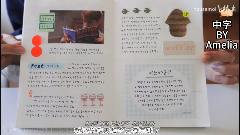 外网搬运小破站，原作者：jannmoong