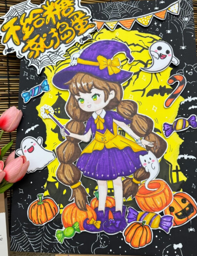 万圣节动漫创意美术