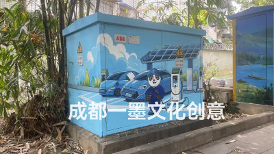 乡村振兴，新农村文化墙，新农村墙绘，新农村壁画，乡村壁画，乡村文化墙，农村壁画，农村墙绘，乡村墙绘，农村文化墙，3D墙绘，3D立体画，3D墙画，成都墙绘，成都彩绘，成都壁画，餐饮墙绘，网吧墙绘，网咖墙绘网咖…