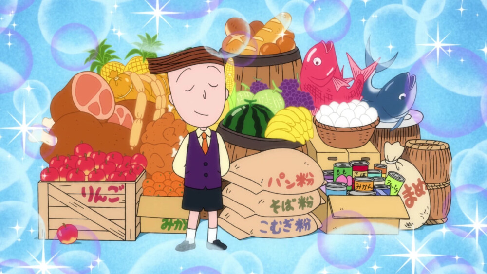 花轮