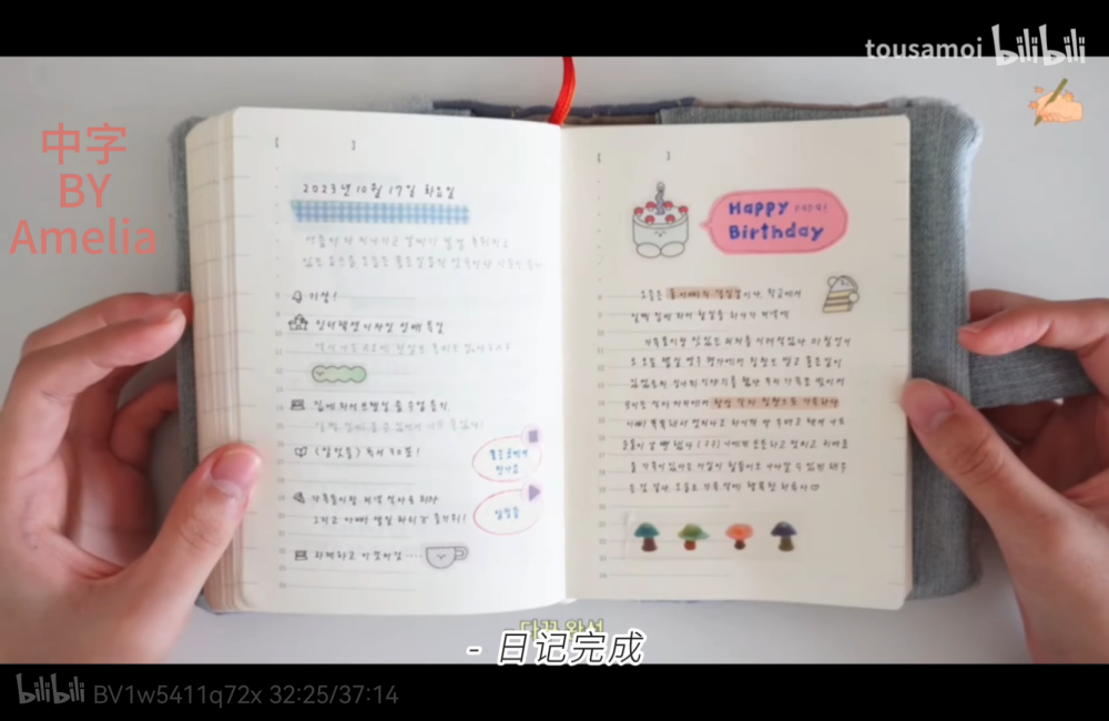 外网搬运小破站，原作者：jannmoong