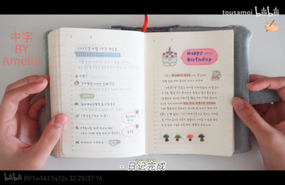 外网搬运小破站，原作者：jannmoong