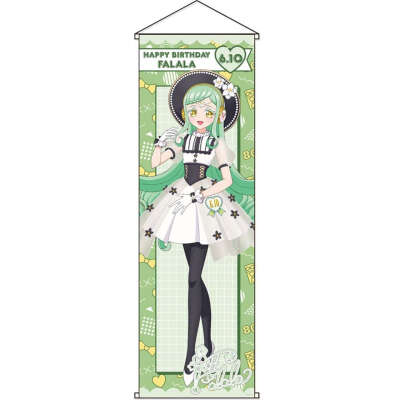 美妙天堂