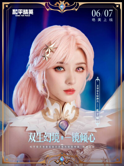 张予曦