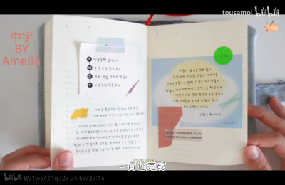 外网搬运小破站，原作者：jannmoong