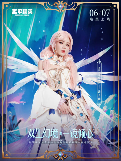张予曦