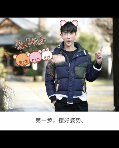 大家加油呀。一组旧图：于朦胧教大家如何拍照。
某不运营的app上，某粉丝发的2016年的于朦胧。