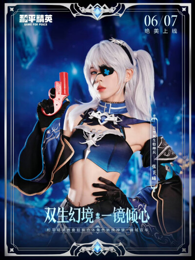 张予曦