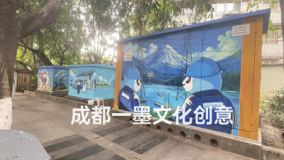乡村振兴，新农村文化墙，新农村墙绘，新农村壁画，乡村壁画，乡村文化墙，农村壁画，农村墙绘，乡村墙绘，农村文化墙，3D墙绘，3D立体画，3D墙画，成都墙绘，成都彩绘，成都壁画，餐饮墙绘，网吧墙绘，网咖墙绘网咖…